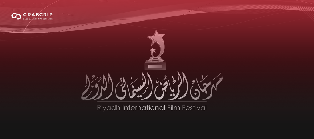 تغطية مهرجان الرياض الدولي للفيلم: من منظور صانع أفلام